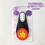  почтовая доставка OK Ghibli товары тысяч . тысяч .. бог .. магнит крюк kao нет (2023) ключ .. интерьер 