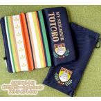  Tonari no Totoro .... сиденье подушка полоса to Toro (2024)