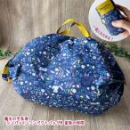 ジブリグッズ魔女の宅急便シュパット...