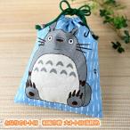  почтовая доставка OK Ghibli Tonari no Totoro товары мешочек большой to Toro .. цвет (2026) Studio Ghibli * подарок японский стиль ...
