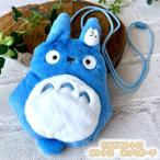  почтовая доставка OK Ghibli товары Tonari no Totoro средний to Toro шея сумка Studio Ghibli подарок ....-. небольшая сумочка кошелек для мелочи . ребенок ребенок ...........