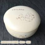 ジブリ グッズ となりのトトロ 萬古