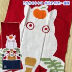 メール便OK ジブリグッズ となりのトトロ 本染め手ぬぐい 鏡餅　てぬぐい　かまわぬ　お正月飾り