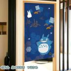  Ghibli товары Tonari no Totoro noren удача .... черепаха (2025) Studio Ghibli новый входить .* новый жизнь * подготовка Ghibli товары 