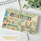  почтовая доставка OK Ghibli товары Tonari no Totoro мелки красочный leaf рисунок (2026) Studio Ghibli подарок ........ водный входить . входить .... индустрия герой 