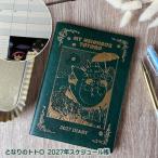 メール便OK ジブリ グッズ となりのトトロ 2027年スケジュール帳 B6サイズ スタジオジブリ ギフト