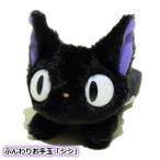 ぬいぐるみ 魔女の宅急便 ふんわり お手