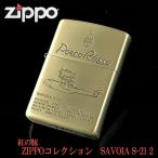 ZIPPO ジブリ 紅の豚 SAVOIA S-21 2 (2023)