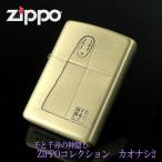 ZIPPO ジブリ 千と千尋の神隠し カオナシ 2 (2023)