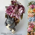  Tonari no Totoro крышка плантатора & искусственный цветок организовать комплект 2(to Toro. доставка хороший ....)( искусственный цветок выбор тип ) Studio Ghibli summer gift 