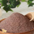 （送料無料） ヒマラヤ岩塩 ブラックソルト パウダー 5kg （スプーン 選べるプレゼント付き！ セット）（天然岩塩100% 入浴剤 バスソルト アロマ ギフト