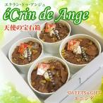  Valentine конфеты подарок e Clan *du* Anne ju( шоколад 4 шт ) ангел. драгоценнный камень коробка кекс день св. Валентина книга@ жизнь .. набор 