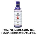 醤油 しょうゆ いつでも新鮮 しぼりたて 生しょうゆ 450ml キッコーマン 火入れをしていません