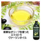  оливковый масло оливковый масло 1l extra va- Gin оливковый масло monte bero1L PET 1000ml земля средний море солнце. ..