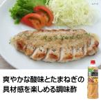  соус style тест уксус уксус shef вдоволь лук репчатый соус 1070gmitsu can 