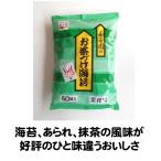  чай .. Отядзукэ экономичный для бизнеса чай .. водоросли 4.7g×50... водоросли arare зеленый чай. способ тест 