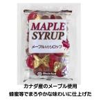 シロップ メープルシロップ ポーション丸型 20g×20 食品 楓 香り 蜂蜜 ホットケーキにぴったり 衛生的 個包装 業務用 マリンフード