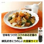  соус . уксус китайский . уксус ... соус 630g.... мясо данго различный можно использовать fati