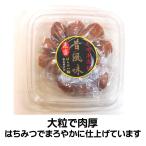  маринованные сливы .... передний рисовое поле сельское хозяйство ... юг высота слива мед 260g маринованные сливы . слива юг высота слива использование крупный . мясо толщина 