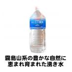水 湧水 ミネラルウォ�