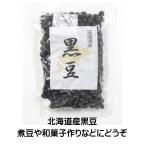  черная соя север море черная соя 300g большой бобы Hokkaido производство ... пересортировка . нет 