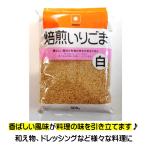 いりごま ごま ファデ