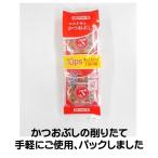 けずりぶし まごころ かつおパック 2.5g×10P マルトモ かつお かれぶし 削りぶし