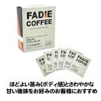 . покупка карниз кофе шт упаковка fati карниз кофе качество fati Blend 8g×6