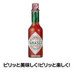 タバスコ ソース タバスコ ペッパーソース 60ml タバスコソース ピリッと美味しく ピリッと楽しく 辛味と酸味 くせになる