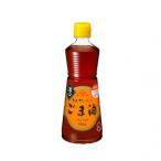ごま油 純正ごま油 600g かどや ごま