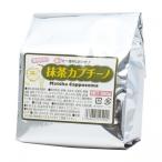 抹茶カプチーノ500ｇ袋入