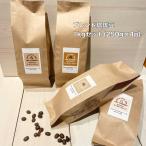 Yahoo! Yahoo!ショッピング(ヤフー ショッピング)お買得 コーヒー豆 珈琲豆 選べる ブレンドコーヒー 1ｋｇ 自宅用 送料無料