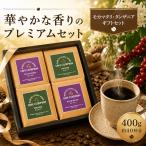  подарок на Bon Festival кофе подарок бесплатная доставка собственный .. кофе бобы 400g мокка matali язык The nia.. сравнение подарок лето подарок . средний изначальный высококлассный .. подарок внутри праздник . ответ ..