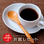  первый раз ограничение собственный ....kreeYAHOO! магазин . один человек sama один раз ограничение. пробный комплект специальный ti кофе 100g×3 торговая марка 2026/03/17 содержание комплекта обновление 