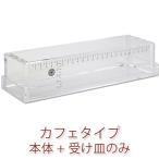  ручная работа мыло для акрил mold Cafe модель комплект [ вдавлено . доска нет ] ( мыло mold ручная работа камень .. акрил type )