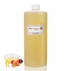 精製パームオイル 1L パーム油 ( 1000ml 手作り石鹸 手作り石けん 石鹸作り 石けん作り 手作りコスメ 食用 無添加 石鹸材料 ハンドメイドソープ クラフト )