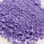  Ultra морской violet 5g ( lilac lilac цвет ручная работа мыло ручная работа cosme цвет установка цвет Ran to фиолетовый лиловый )( post доставка возможно |1)