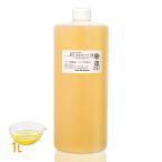 ショッピング手作り ポリソルベート 20  1L（乳化剤 Tween 20 親水性 手作りコスメ 手作り化粧品 柔軟剤 ミルクローション ルームスプレー 無添加 手作りコスメ 化粧品原料）