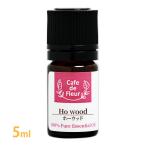  сигнал дерево 5ml( Cafe *do*f правило Cafe dof правило . масло эфирное масло aroma масло ручная работа камень .. aroma )( post доставка возможно )