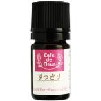  Blend . масло аккуратный 5ml (. масло эфирное масло aroma натуральный сезон. mzmz. эвкалипт чай to Lee лаванда мята без добавок )( post доставка возможно )