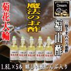  хризантема большой колесо корень ... ввод 1.8L×5шт.@ универсальный уксус .. уксус 