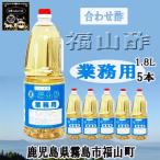  Fukuyama уксус для бизнеса 1.8L×5шт.