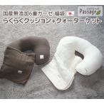 福袋無添加国産6重ガーゼパサージュ...