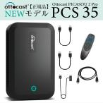 【国内正規代理店品】ottocast オットキャスト PICASOU 2 Pro PCS35 CarPlay AI Box HDMI入力＆出力 ワイヤレス Android Auto【リモコン・HDMIケーブル付き 】