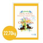 クプレラ  CUPURERA ホリスティックグレインフリー・ドッグ 22.70kg（50ポンド）ドッグフード【正規品】