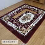  коврик ковровое покрытие котацу .H*emeru200×300cm[13]