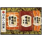  Япония ветчина аутентичный стиль .. подарок комплект подарок подарок подарок FS-300[ производство прямой ][24]