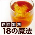 18の魔法(1.5L×30回分) [99]