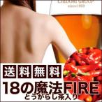 18の魔法FIRE(2ｇ×30回分) [99]
