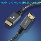 HDMI ケーブル5m  HDMI 2.0 4K/60Hz 2160p 1080p 3D HDCP 2.2 ARC 規格 編組ナイロン  Nintendo Switch PS5 PS3 PS4 PC プロジェクター  HDTV  Xboxなど適用 5m